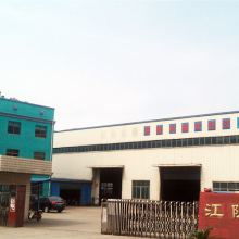江陰市海隆機械廠 供應產(chǎn)品