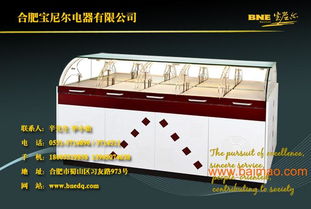 興化 東臺 常熟 江陰超市冷柜的價格及陳列柜的圖片,興化 東臺 常熟 江陰超市冷柜的價格及陳列柜的圖片生產廠家,興化 東臺 常熟 江陰超市冷柜的價格及陳列柜的圖片價格