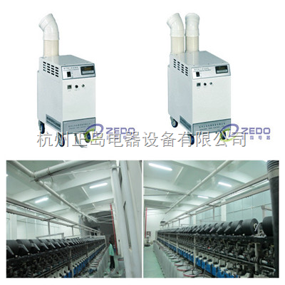 江陰紡織廠加濕器報價,江陰工業(yè)加濕機(jī)廠家-杭州正島電器設(shè)備