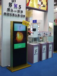 新創(chuàng)電子廠電器廣告板產(chǎn)品列表