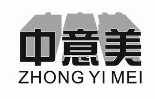 黃圃鎮(zhèn)的制造明珠 萬(wàn)信電器燃具廠與中山電器產(chǎn)業(yè)發(fā)展